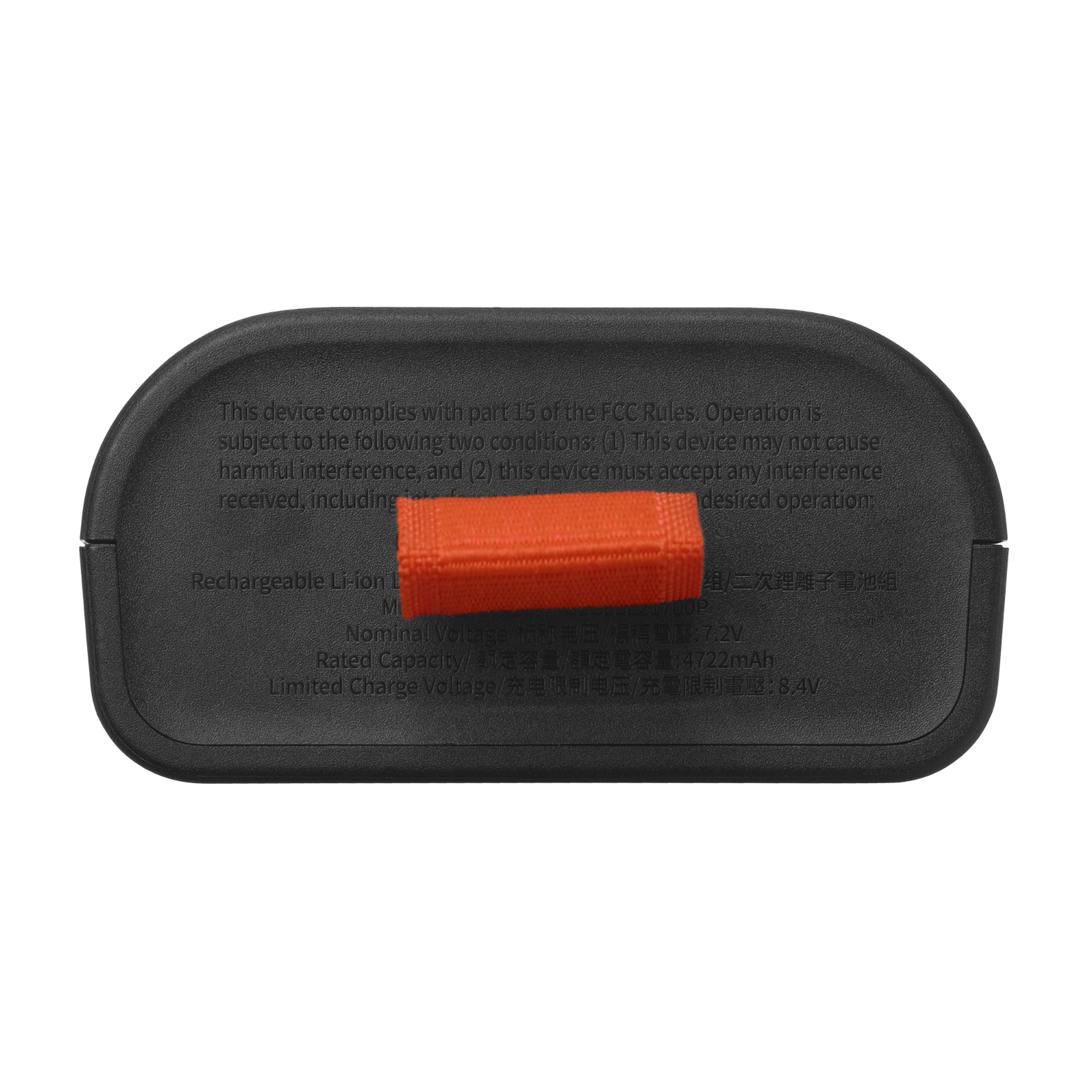 JBL Battery 200 - Image 2